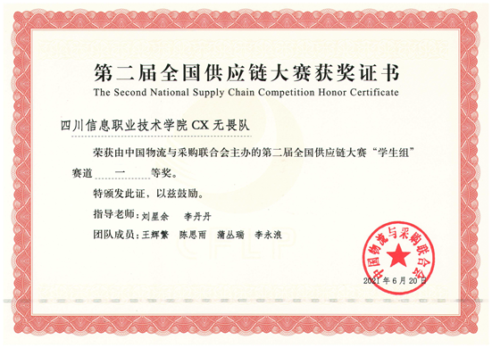 微信图片_20210622090629