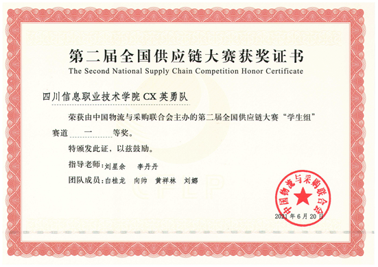 微信图片_20210622090643
